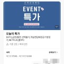 서산 넘버25 서산호수공원점, 오늘의 특가, 객실랜덤배정, 넷플릭스 가능, 컴퓨터 가능 군탱 후기