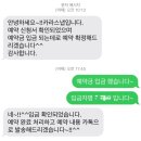 [웨딩기록_3] 여수 순천 웨딩 본식 스냅_카라스냅 계약 후기