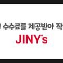 지니스안경서산예천