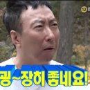 얼음골까투리펜션 이미지