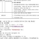 호서어린이집 이미지