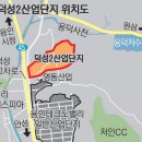 (주)성산업개발