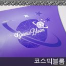 주는데로 이미지