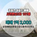 한보공인중개사사무소 네이버블로그