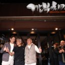 깐부치킨 이미지