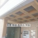 전주이고세 이미지
