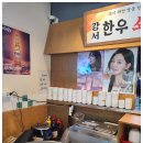 화곡 한우소곱창 네이버블로그