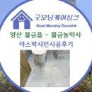 창원농약사 이미지