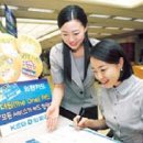 더 원(The one) 이미지