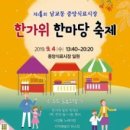 중앙식료시장 이미지