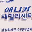 (주)강남자동차공업사 이미지