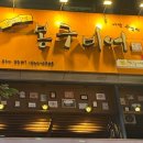 양현로310번길 이미지