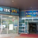 이젠수치과의원