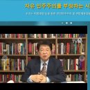 한국교회 사회주의 반대 일천만 서명운동 돌입.. 자유의 횟불을 들다 이미지