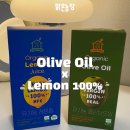 중열농장 | 맑은농장 엑스트라버진 올리브오일 스틱 + 유기농 레몬즙 스틱 후기
