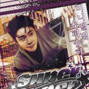 슈퍼２４시 이미지
