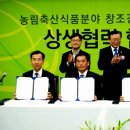 동성축산 이미지