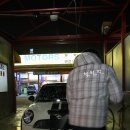 제이제이카세탁 | 왁스, 저먼패드, 오토글림, 카샴푸, i30디젤, 투싼ix, 새마을식당, 항정살, 하얏트호텔, 제이제이,클럽