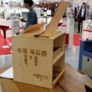 열우물목공방 이미지