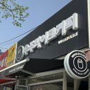 우주라이크커피부여