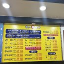 산내마을 11단지 앞 이미지