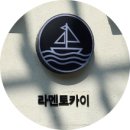 라멘토카이 네이버블로그