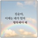 펫포레스트 반려동물장례식장 남양주점 | 남양주 반려견 장례식장 펫포레스트 후기