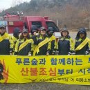 부석소방서 이미지