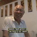 불티나만두