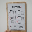 김밥연구소손끝