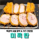 카츠반 이미지