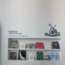 꿈꾸는고양이 | 금강산에서 고양이 세계정복 플랜 짰습니다🤣 춘천 어린이박물관 무료 체험 후기
