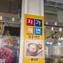 구리시 맛집 구리역 고기 교문동 갈비 굼터고구려 숯불갈비 후기