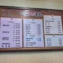 참치가마시따
