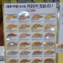 피자스쿨평화점 네이버블로그