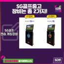대한스크린골프 이미지