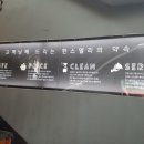 한스델리 안성점 이미지