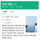 통영어쩌다게스트하우스 이미지