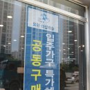 템퍼 의왕점에서 모션베드와 매트리스알아보기