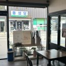 임천슈퍼 네이버블로그