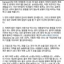 가수 하림이 이태원참사 49재에 참석한 이유 이미지