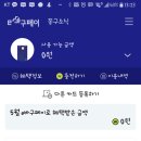 삼생한의원 이미지