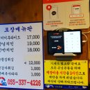 교촌치킨남포 이미지