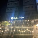 능포로15길 네이버블로그
