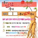 마당놀이극 덴동어미 화전놀이 정기공연 | 경북 가볼만한곳 경북영주 풍기인삼축제는 오감만족!
