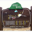 사계올레 이미지