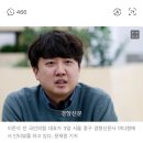 이준석 “윤 대통령, 김건희 특검 막기 위해 당에 부탁?···방탄 프레임 걸리고 싶나” 이미지