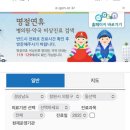 진해안과의원 네이버블로그