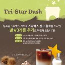 스타벅스 부산역점 이미지