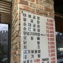 믿음야채 이미지